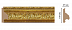 Декоративный багет для стен Декомастер Античное золото 230-1543 фото № 2