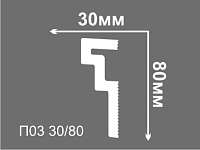 Плинтус потолочный из пенополистирола Де-Багет П 03 30х80 мм