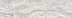 Плинтус из керамогранита Grasaro Castello Светло-серый G-164/S 76x400 фото № 1