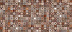 Керамическая плитка (кафель) для стен глазурованная Cersanit Hammam Коричневый рельеф 200х440 фото № 1