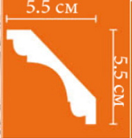 Плинтус потолочный из полиуретана Декомастер 95628 (55*55*2400мм)