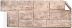 Фасадная панель (цокольный сайдинг) Альта-Профиль Гранит Саянский фото № 1