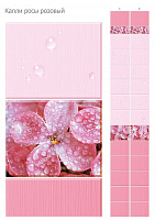 Панель ПВХ (пластиковая) с фотопечатью Кронапласт Unique Капли росы розовый 2700*250*8