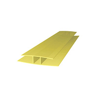 Соединительный профиль для поликарбоната Royalplast неразъемный 6мм желтый