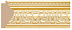 Декоративный багет для стен Декомастер Ренессанс 690-198 фото № 1