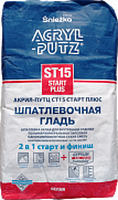 Шпатлевка акриловая Sniezka Acryl-Putz ST15 Plus 15 кг