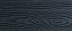 Террасная доска (декинг) из ДПК Nautic Prime Uneversal 150х3000 мм, Антрацит фото № 1