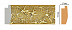 Декоративный багет для стен Декомастер Эклектика FM17-2 фото № 2