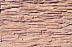Декоративный искусственный камень Polinka Сланец Саянский гипсовый угловой составной У0104, коричневый фото № 1