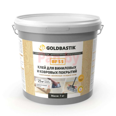 Клей универсальный для напольных покрытий Goldbastik BF 55 7кг фото № 1