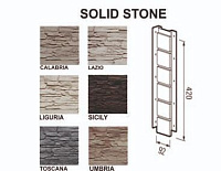 Универсальный профиль Vox Solid stone Lazio