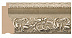 Декоративный багет для стен Декомастер Ренессанс S18-1224 фото № 1