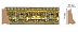 Декоративный багет для стен Декомастер Ренессанс 413-1608 фото № 2