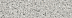 Плинтус из керамогранита Grasaro Asfalto Светло-серый G-196/S 76х400 фото № 1