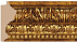 Декоративный багет для стен Декомастер Ренессанс 916-397 фото № 1