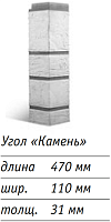 Угол наружный для фасадных панелей Альта-Профиль Камень Песчаник