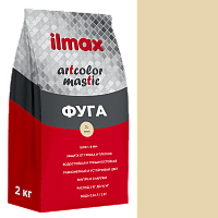 Фуга (затирка для швов) Ilmax Artcolor mastic №24 ваниль 2 кг
