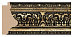 Декоративный багет для стен Декомастер Ренессанс 696-401 фото № 1