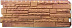 Фасадная панель (цокольный сайдинг) Альта-Профиль Скалистый камень Памир фото № 1