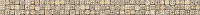 Керамический бордюр (фриз) Cersanit Royal Garden многоцветный 45х598