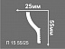 Плинтус потолочный из пенополистирола Де-Багет П 15 55х25 мм фото № 2