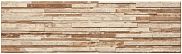 Клинкерная плитка для фасада Cerrad Zebrina Beige 600x175x9